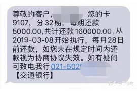 催收客服工作建议
