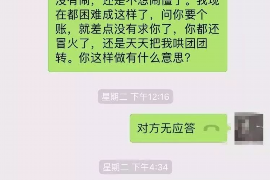 黄岩讨债公司怎么收费?揭秘讨债行业的收费标准 黄岩讨债公司怎么收费?揭秘讨债行业的收费标准