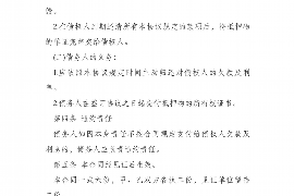 平安信用卡催收待遇：了解您的权益与责任